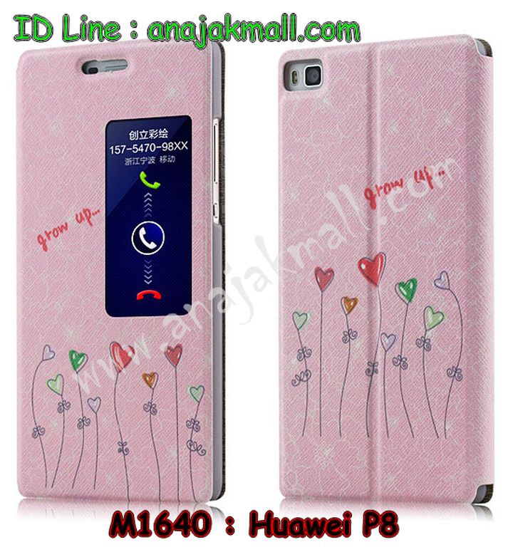 เคส Huawei p8,เคสหนัง Huawei p8,เคสไดอารี่ Huawei p8,เคสพิมพ์ลาย Huawei p8,เคสฝาพับ Huawei p8,เคสหนังประดับ Huawei p8,เคสแข็งประดับ Huawei p8,เคสสกรีนลาย Huawei p8,เคสลายนูน 3D Huawei p8,เคสยางใส Huawei p8,เคสโชว์เบอร์หัวเหว่ย p8,เคสอลูมิเนียม Huawei p8,เคสซิลิโคน Huawei p8,เคสยางฝาพับหัวเว่ย p8,เคสประดับ Huawei p8,เคสปั้มเปอร์ Huawei p8,เคสตกแต่งเพชร Huawei p8,เคสขอบอลูมิเนียมหัวเหว่ยพี 8,เคสแข็งคริสตัล Huawei p8,เคสฟรุ้งฟริ้ง Huawei p8,เคสฝาพับคริสตัล Huawei p8